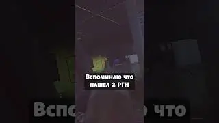Познакомил его с РГН | Побег из Таркова ● Tarkov ● EFT ● Тарков