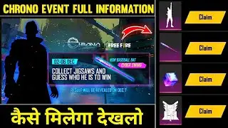 FREE FIRE NEW CHRONO EVENT | FREE FIRE NEW EVENT | CHRONO EVENT IN FREE FIRE