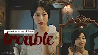 hideko & sookhee ; trouble