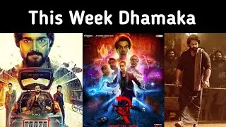 Upcoming Web Series And Movies Of September 2024(This Week) | Zee5, Netflix, Amazon Mx Player |