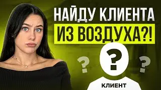 У иллюстратора без портфолио НЕТ шансов? Проверим! Как заработать новичку?
