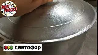 ТАКОГО ЕЩЁ НЕ БЫЛО🚦АССОРТИМЕНТ 🛍️ В МАГАЗИНЕ СВЕТОФОР ОБЗОР