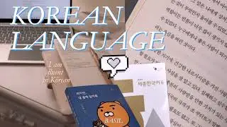 You will learn Korean | subliminal | BASIL