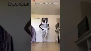 Танцы,танцы,танцы #юмор #ржака #ютуб #видео #шортсы