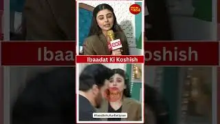Rab Se Hai Dua: Ibaadat Tries To Cheer Up Subhaan's Mood! | SBB