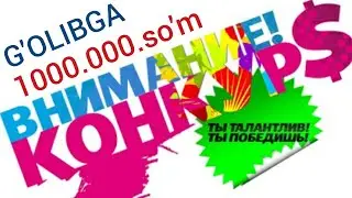 KONKURS G'OLIBI 1000.000.SO'M ISHTIROK ETING VA G'OLIB BO'LING.
