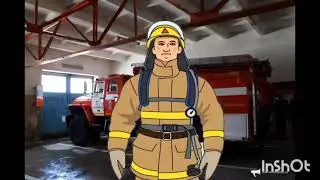 «Знакомство с профессией пожарного и особенностями пожарной службы»