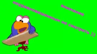 ФУТАЖ. ЭКСПРЕССИВНЫЙ КАРЫЧ ))  М Ф СМЕШАРИКИ