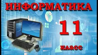 Цифровизация в Казахстане