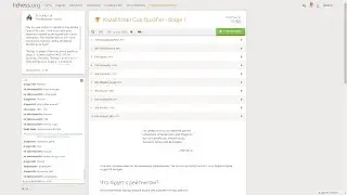 [RU] Kazakhstan Cup Qualifier - Stage 1 на Lichess.org