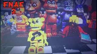 лего фнаф 2