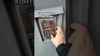 как открыть элтис - попробуй! #домофоны #домофон
