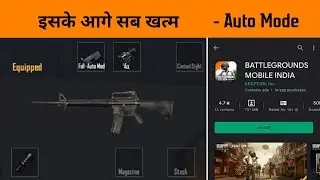🔥After This Update M16 in Full Auto Mode in BGMI - GameXpro