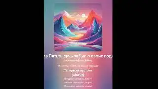 Vladislav 5000 забыл о своих подписчиках