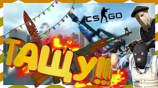 💚СТРИМ КС2|PUBG ИГРАЮ С ПОДПИСЧИКАМИ ЗАЛЕТАЙ К НАМ!РОЗЫГРЫШИ СКИНОВ!