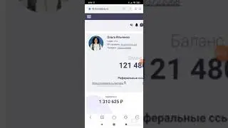 Как установить аватар в личном кабинете Airon Network с телефона