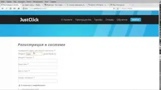 Как заработать в интернете на justclick без сайта, без вложений денег и без геморроя