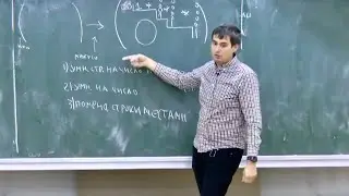 Алгебра - 1, Лекция 9, А.И.Ильин
