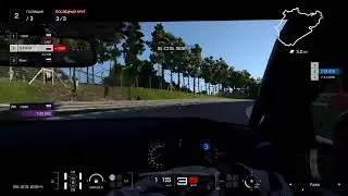 Gran turismo 7 Нордшляйф тесты после обновы