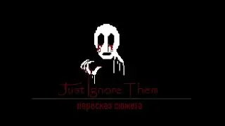 пересказ сюжета just ignore them лучший сюжет в играх?