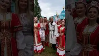 С праздником Святой Троицы.