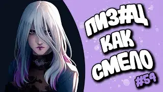 ЗАУВАЖАЛИ ДАЖЕ МАНЫ | DBD#54