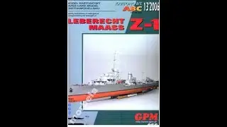 Нацистский корабль