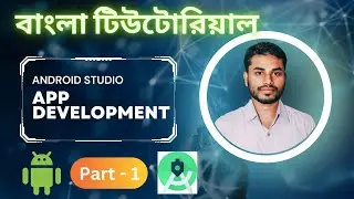 Android Mobile App Development Tutorial in Bangla - 1