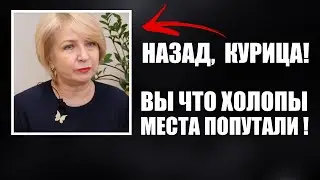НАЗАД КУРИЦА! ВЫ ЧТО ХОЛОПЫ МЕСТА ПОПУТАЛИ! Я БОЯРЫНЯ А ВЫ ЧЕЛЯДЬ!