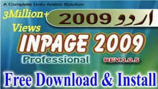How to Install Inpage 2009 fonts and download