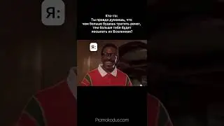 И мы тоже так считаем! Главное - не забывать использовать промокоды😉 