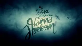 Hanna Hoekom Movie (vol lengte)