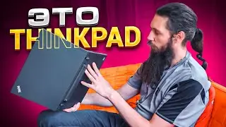 Ваня купил Lenovo ThinkPad L460 и немного прокачал! 🔥 Честный обзор.