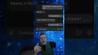 Аче переписки 