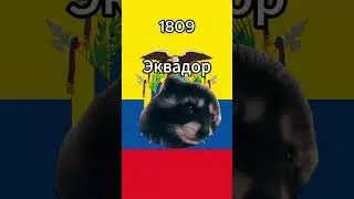Pedro ты потерял свои колонии в Америке 