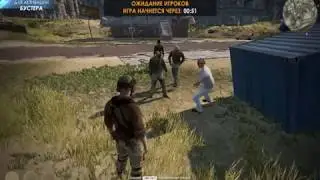 Last Man Standing прикол в игре