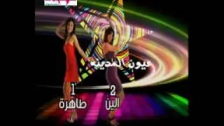 نومنيه الاسبوع الثالث ستار اكاديمي 7.mpg
