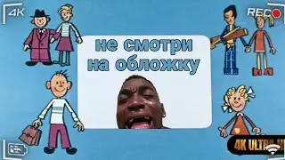 Yeralash episode 2 intro