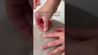 Научим шить всех 😉