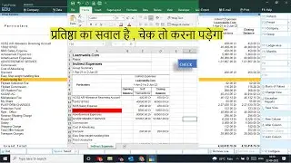 Check Spelling Instantly | Spell Checking VBA Code  