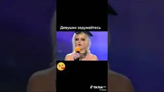 девушки реже говорите нет