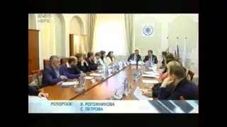 Совещание по внедрению лучших муниципальных практик в ЗАТО Северск