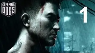 прохождения Sleeping Dogs часть 1 (Побег)
