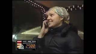 Taxi - Broadcast December 27, 2005