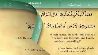 Surah Al-Baqara (2) - Recitation by Mishary Al-Afasy