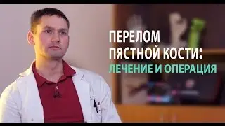 Hand Fracture: Metacarpal Fracture - How to Properly Treat This Type of Hand Injury?