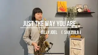 Just the way you are.Billy Joel.  Sax Zola佐拉