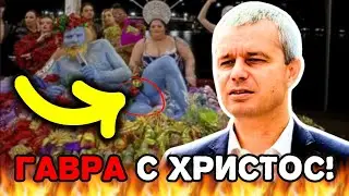 ОЛИМПИАДАТА (НА РАЗВРАТА!)