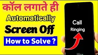 Screen Off During Call | Proximity Sensor Problem Solved | Call Screen Off Problem