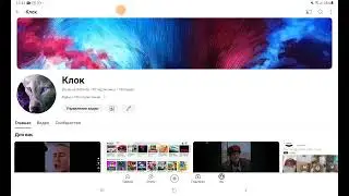 YouTube заблокировать что